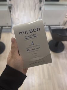 Milbon hair mask to take home